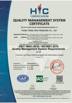 Quality Management System Certificate