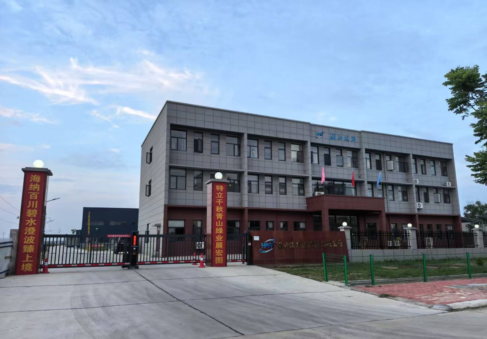 Hubei Haite factory and production equipment official image